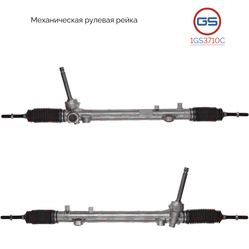 Рейка рулевая KIA Sorento 2009-, 1GS3710C