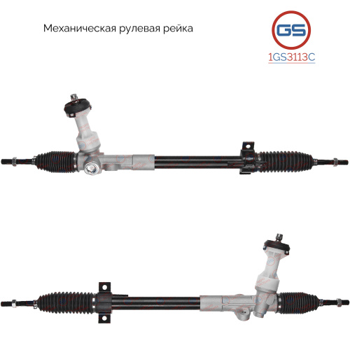 Рулевая рейка Hyundai iX35 2013-, Hyundai Tucson 2013-, KIA Sportage 2013-, 1GS3113C