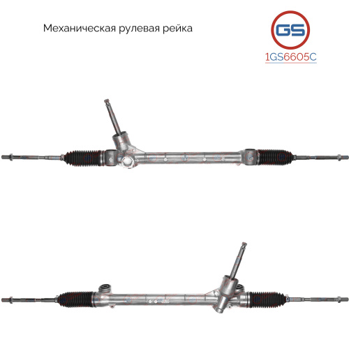 Рулевая рейка Suzuki SX4 2014-, 1GS6605C