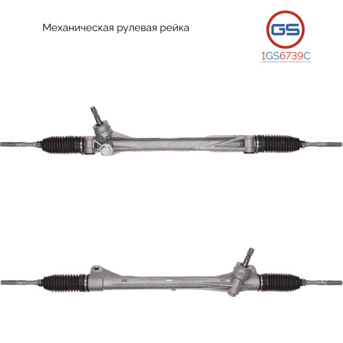 Рулевая рейка Toyota RAV4 IV 2012-, 1GS6739C