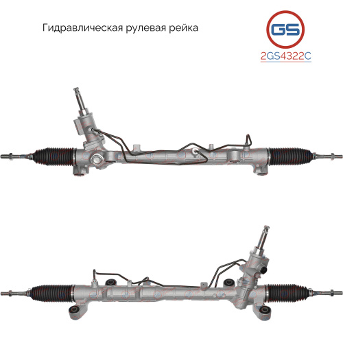 Рулевая рейка Mazda CX-7 2007-, 2GS4322C