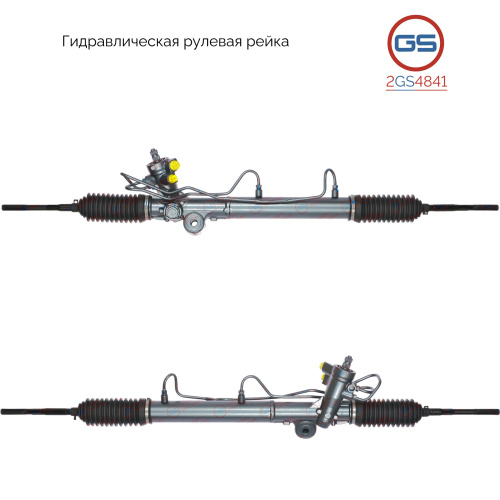 Рейка рулевая (Nissan Teana 2003-2008)