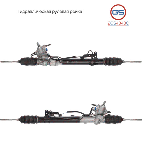 Рейка рулевая Nissan Teana 2008-, 2GS4843C