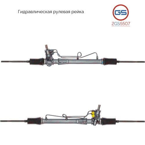 Рейка рулевая (Renault Clio II / Symbol 1998-2008)