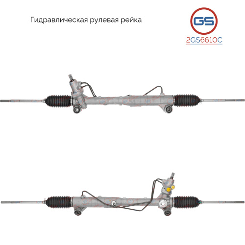 Рулевая рейка Suzuki Vitara / Grand Vitara 2005-, 2GS6610C