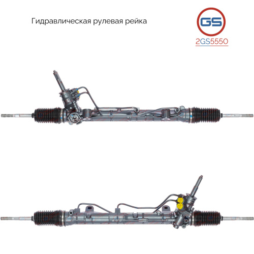 Рулевая рейка Renault Logan, Renault Sandero 2007-2012, 2GS5550