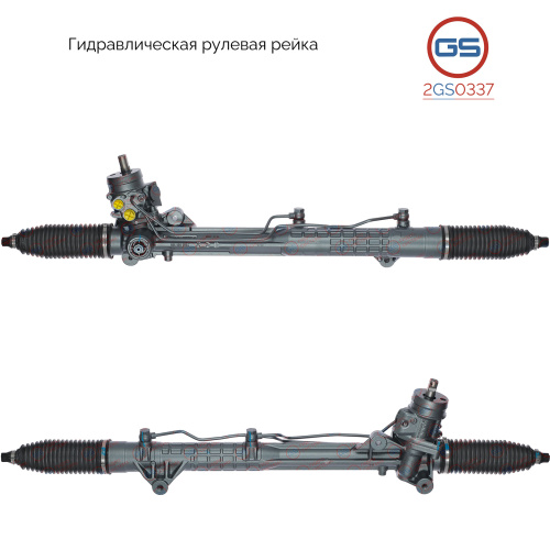 Рулевая рейка AUDI A6 / A6 Avant 2004-2010, 2GS0337