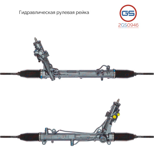 Рулевая рейка BMW 5 E60 2003-2009 с серво, 2GS0946