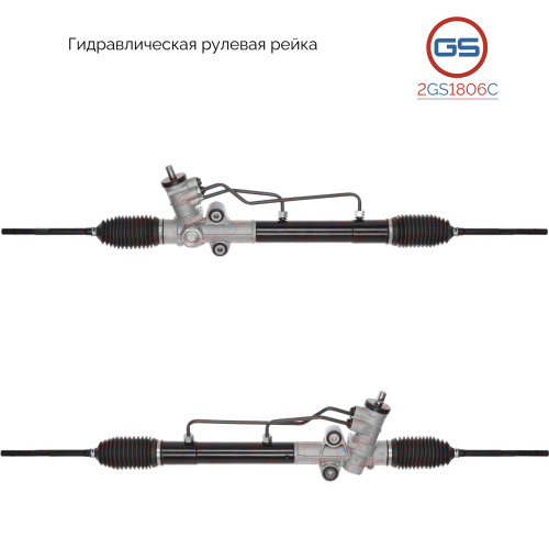 Рулевая рейка Chevrolet Lacetti 2003-, Daewoo Nubira 2002-, Daewoo Lacetti 2003-, Daewoo Gentra 20,