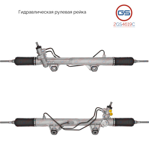 Рулевая рейка Fiat Fullback 2016-, Mitsubishi Pajero Sport 2015-, L200 2015-, 2GS4619C