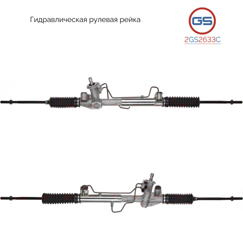 Рулевая рейка Ford Focus 1998-2004, 2GS2633C