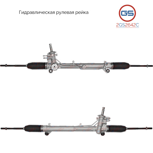 Рулевая рейка Ford Fusion 2002-, 2GS2642C