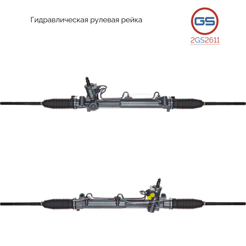 Рулевая рейка Ford Mondeo 1992-2000, 2GS2611