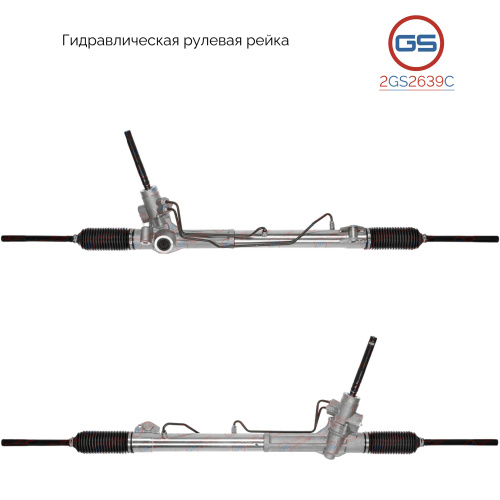 Рулевая рейка Ford Mondeo 2007, Volvo XC 60 2009-, S60 II, 2GS2639C