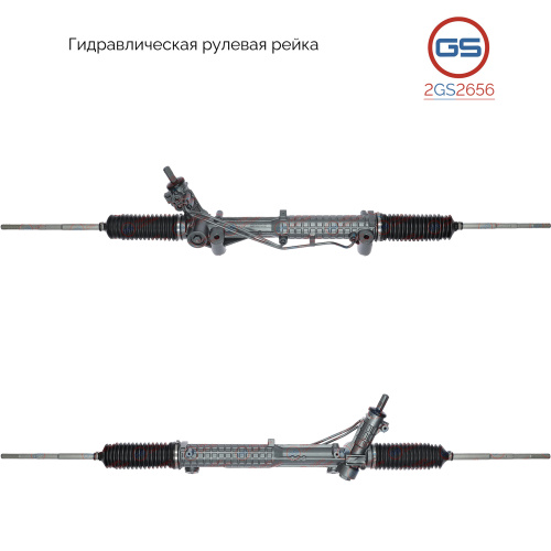 Рулевая рейка Ford Transit 2006-, 2GS2656
