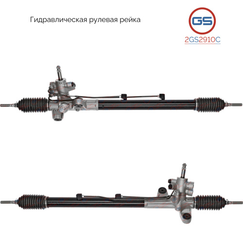 Рулевая рейка Honda Accord VII 2003-2008, ACURA TL 2004-2008, 2GS2910C