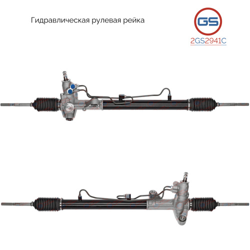Рулевая рейка Honda CR-V 1995-2002, 2GS2941C