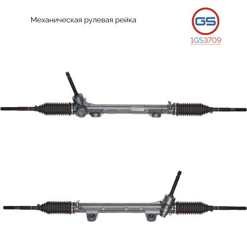 Рулевая рейка Hyundai Elantra 2013-, 1GS3709