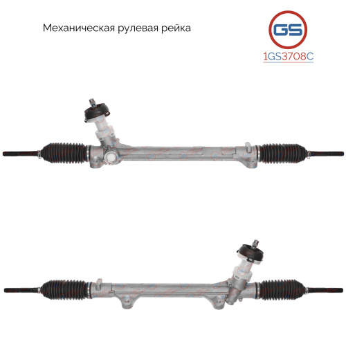 Рулевая рейка Hyundai i30 2012-, 1GS3708C