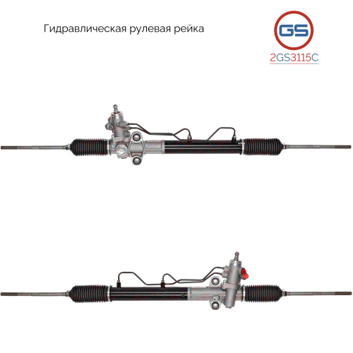 Рулевая рейка Hyundai Santa Fe 2001-2006, 2GS3115C