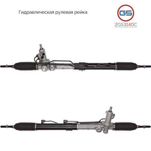 Рулевая рейка Hyundai Santa Fe 2006-, 2GS3140C