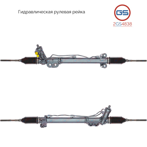 Рулевая рейка Infiniti FX35 / 45 2003-2008, 2GS4838