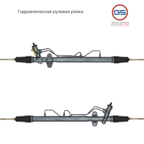 Рулевая рейка KIA Carnival II 2001-2005, 2GS3710