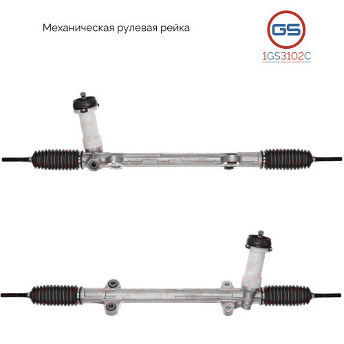 Рулевая рейка KIA CEED 2007-2012, Hyundai i30 2007-2012, 1GS3102C