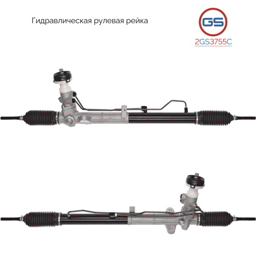 Рулевая рейка KIA Cerato/Forte 08MY 2008-2013, 2GS3755C