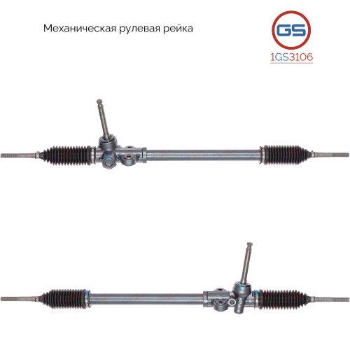 Рулевая рейка KIA Rio II 2005-2011, Hyundai Accent III 2005-, 1GS3106