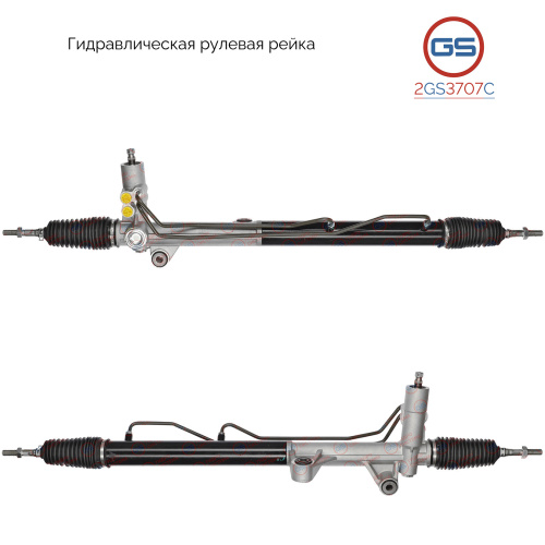 Рулевая рейка KIA Sorento 2003-2009, 2GS3707C