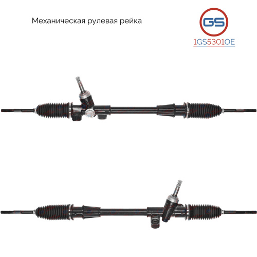 Рулевая рейка Lifan Solano 2016-, 1GS5301OE