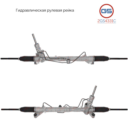 Рулевая рейка Mazda 3 2009-, 2GS4331C