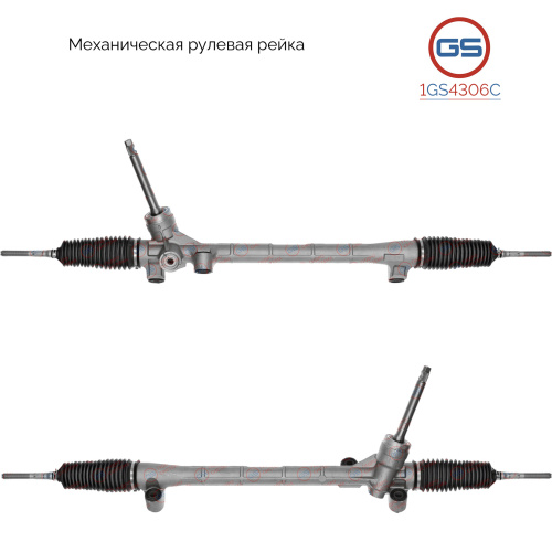 Рулевая рейка Mazda 3 2013-, 6 III 2012-, 1GS4306C