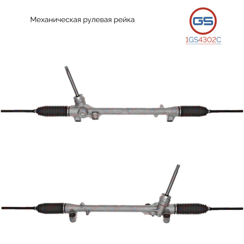 Рулевая рейка Mazda CX-5 I 2011-2017, 1GS4302C