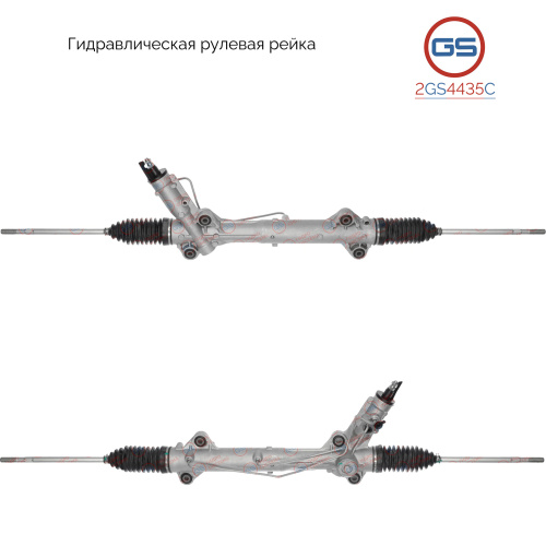 Рулевая рейка Mercedes Sprinter W906 2006-, VW Crafter 2006-, 2GS4435C