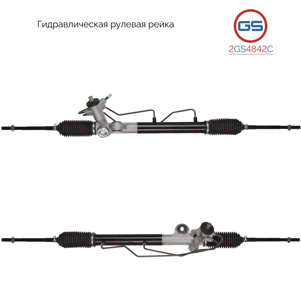 Рулевая рейка Nissan Almera Classic 2006-, 2GS4842C