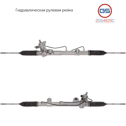 Рулевая рейка Nissan Primera P12 / WP12 2002-, 2GS4829C