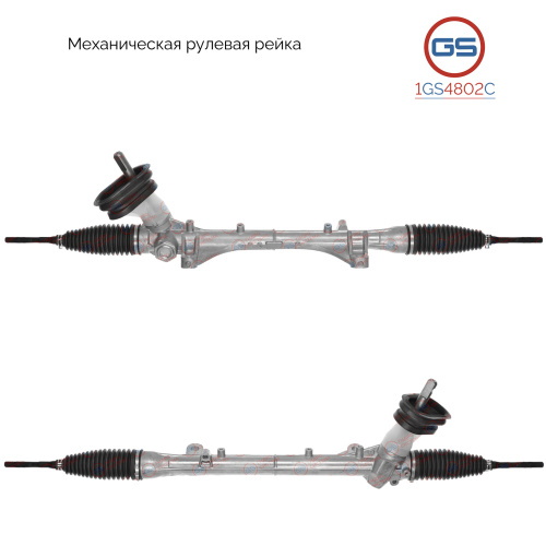 Рулевая рейка Nissan Tiida 2007-, 1GS4802C