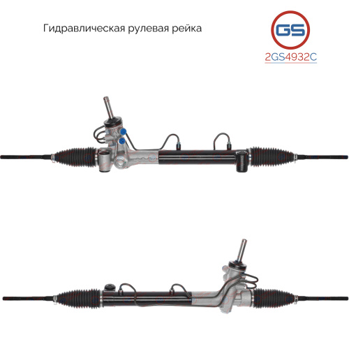 Рулевая рейка OPEL Astra G 1998-2004, Astra H 2004- TRW, 2GS4932C
