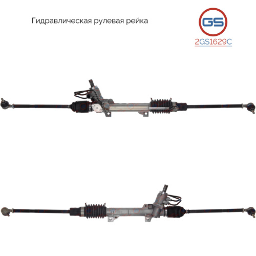 Рулевая рейка Peugeot Partner 2002-2008, Citroen Berlingo 2002-2008, 2GS1629C