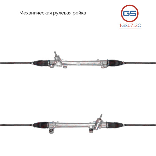 Рулевая рейка Toyota Avensis 2003-, 1GS6713C