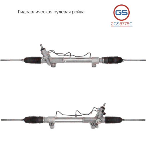 Рулевая рейка Toyota Hillux 2005-, 2GS6776C