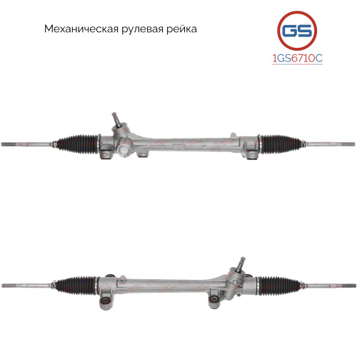 Рулевая рейка Toyota Prius 2003-2009, 1GS6710C