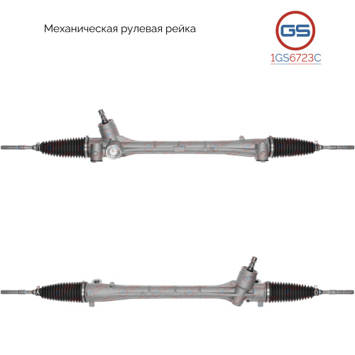 Рулевая рейка Toyota Prius 2009-, 1GS6723C