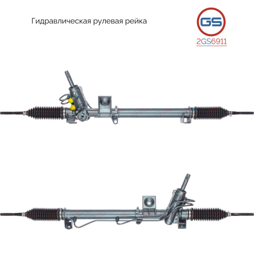 Рулевая рейка Volvo 850 1991-1997, Volvo S70 1997-2000, 2GS6911