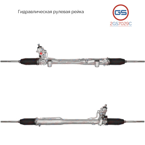 Рулевая рейка VW Touareg 2003-  с сервотроником, 2GS7029C