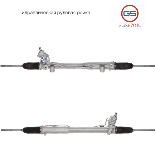 Рулевая рейка VW Touareg 2003-, AUDI Q7 2007-, Porsche Cayenne 2003-2009 , 2GS8701C