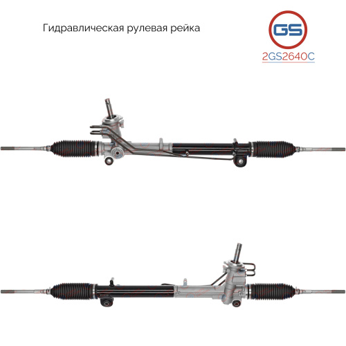 Рулевая рейка Ford Fusion 2002-, 2GS2640C