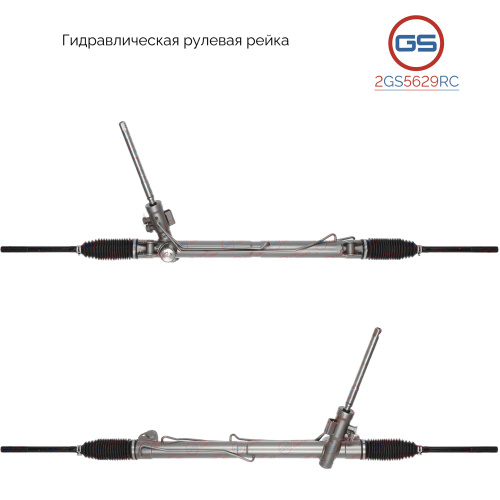 Рейка рулевая Land Rover Freelander II 2006-, 2GS5629RC